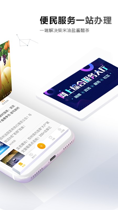 邳州银杏甲天下官网版图1