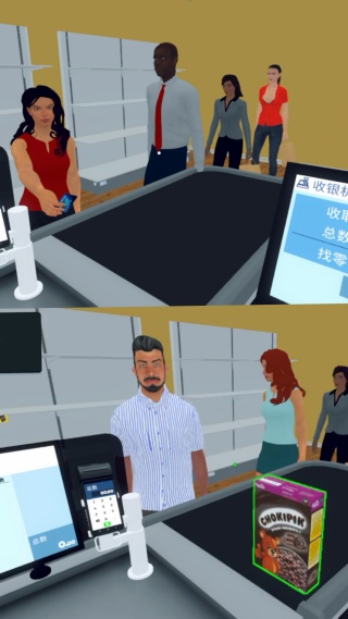 我的超市卖场手机版图4