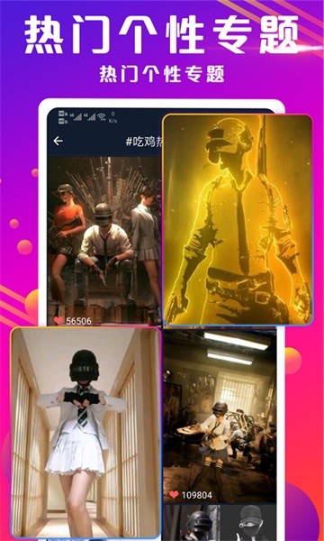 抖来电app图2