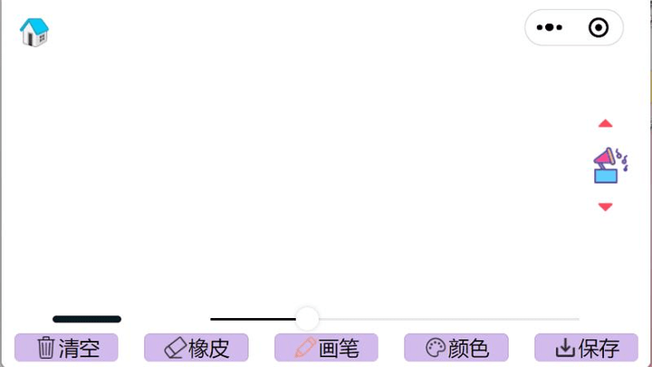 泡泡音乐绘画板图3