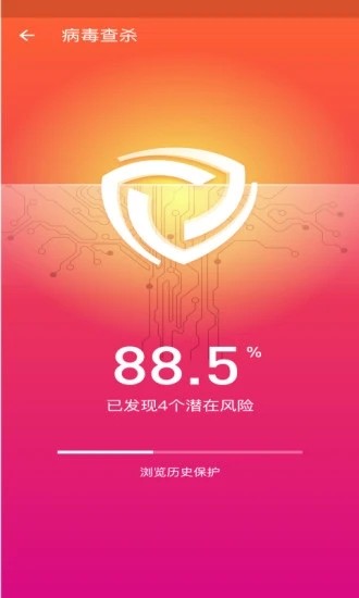 心雨天气app图2