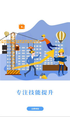 豫培通手机版图3