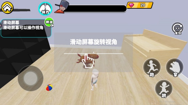 了不起的小孩游戏