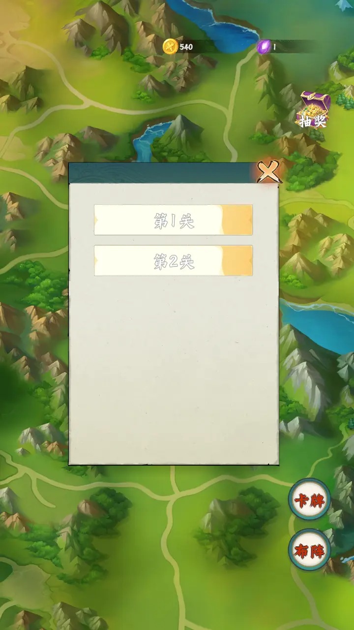 最强卡牌师游戏图3