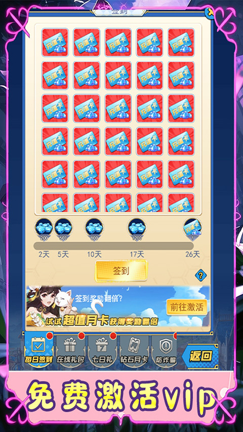 时空神域手游果盘版图1