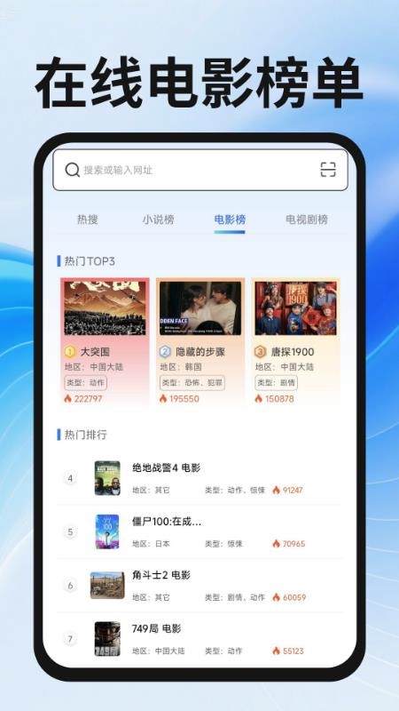 339浏览器app图1