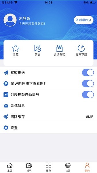 大美达日app图2