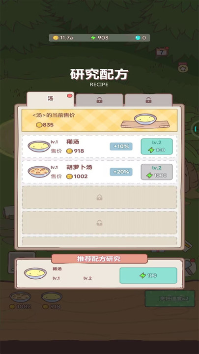 梦幻猫咪家园vivo版图2