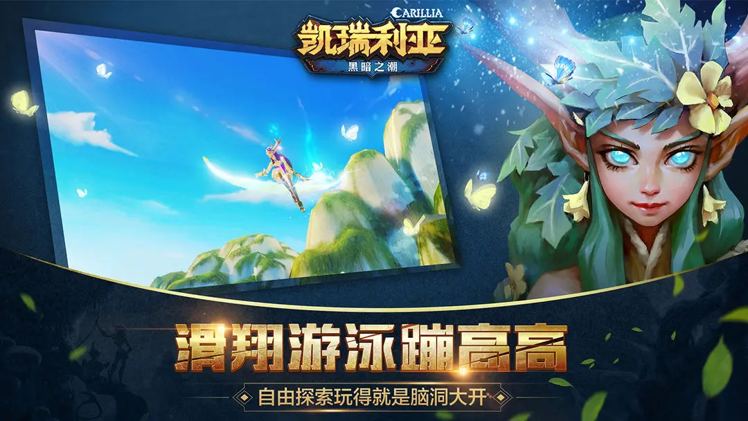 黑暗之潮：契约3733版图1
