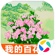 我的百花园游戏应用宝版图标