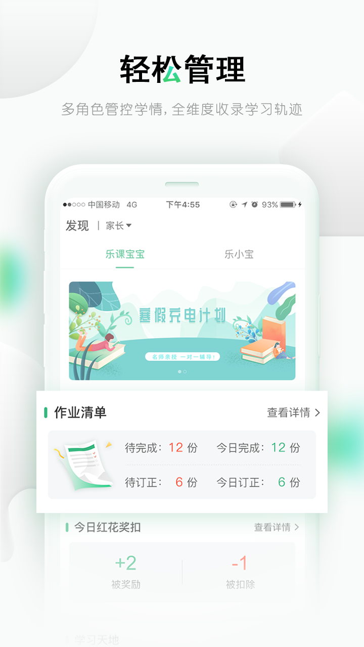 乐桃官网版图2