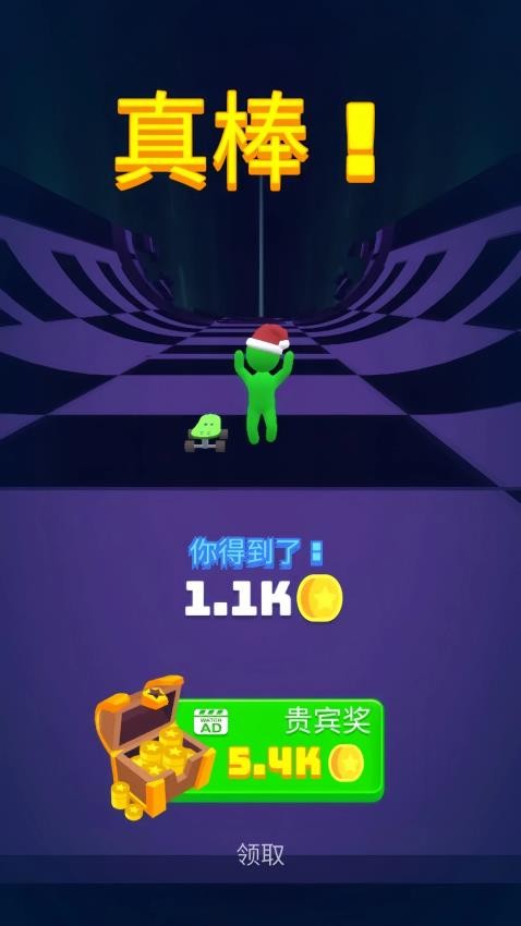 滑板大冒险图2