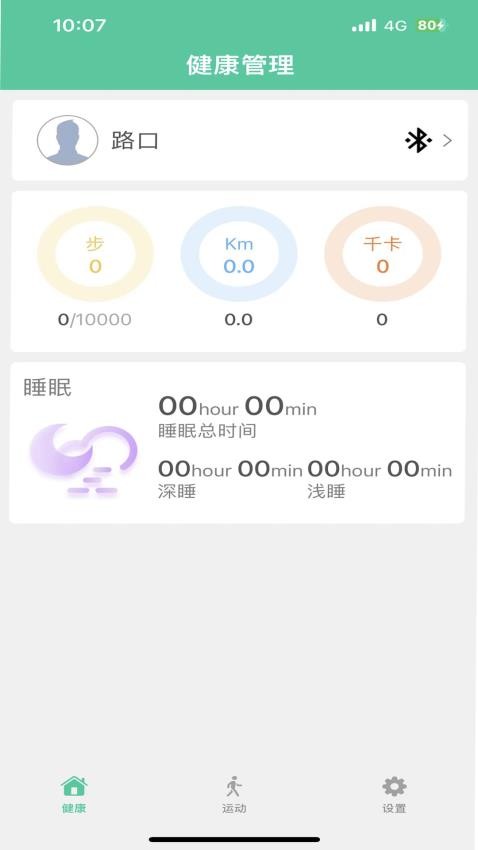 Edawn软件图3