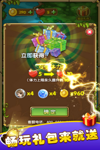 泡泡龙2游戏图2