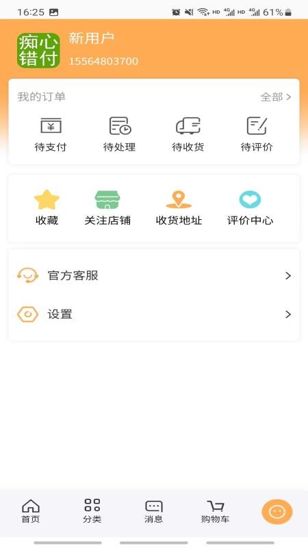 诗歌品坊app图1