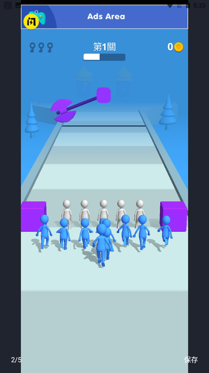 士兵冲突3D图2