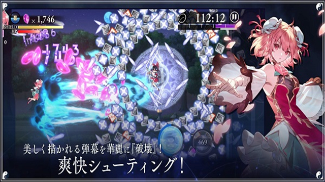 东方幻想Eclipse(東方幻想エクリプス安装器)图1