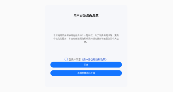 云瀚智链app图3