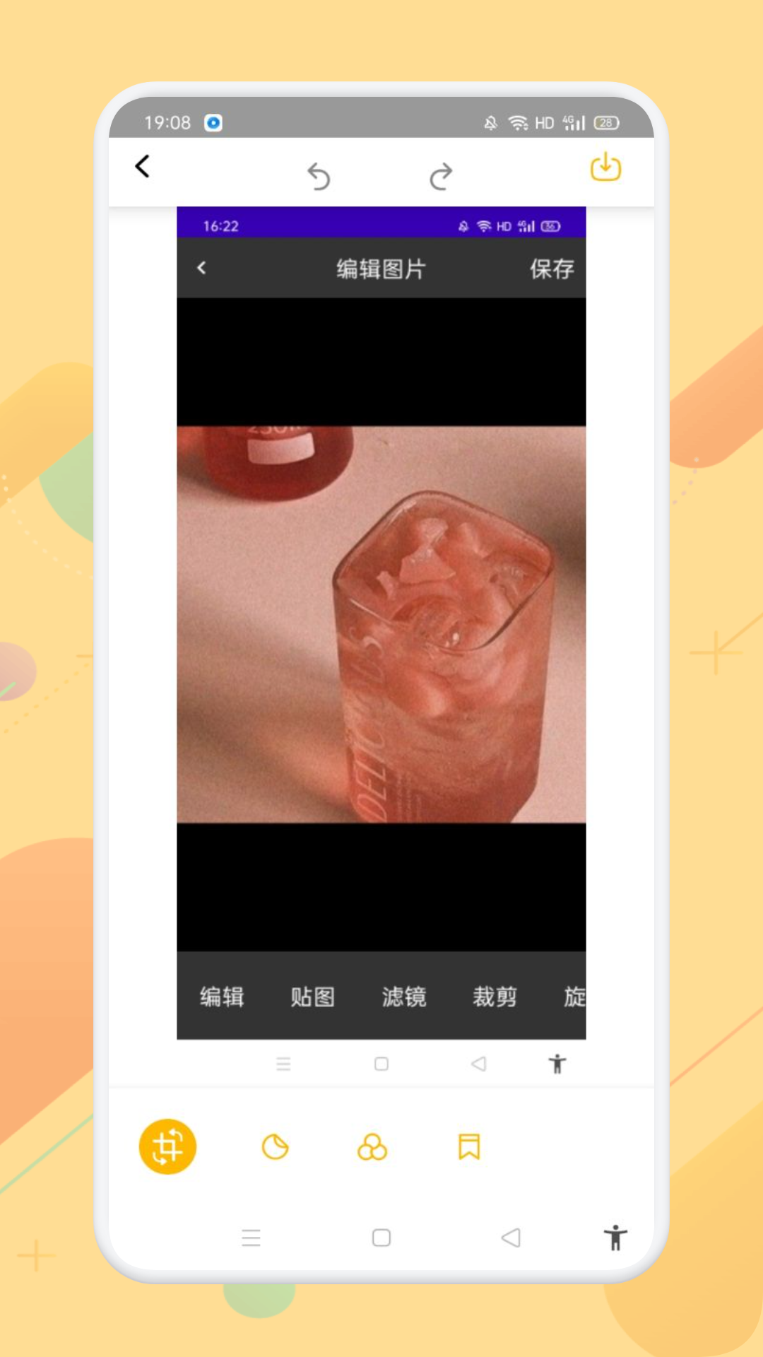 羞萌相机app图3