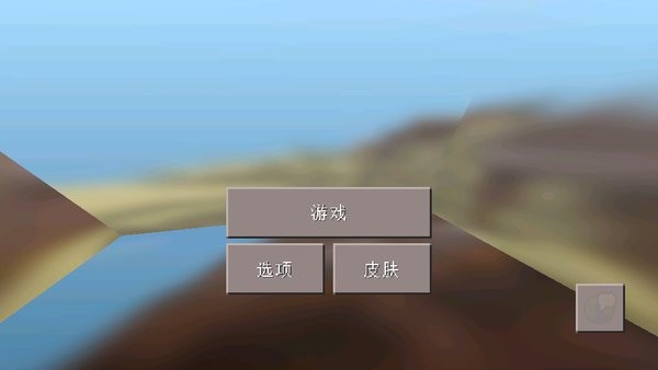 小敏迷你游戏图2