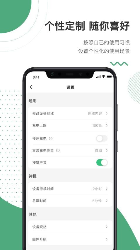 NIUESS软件