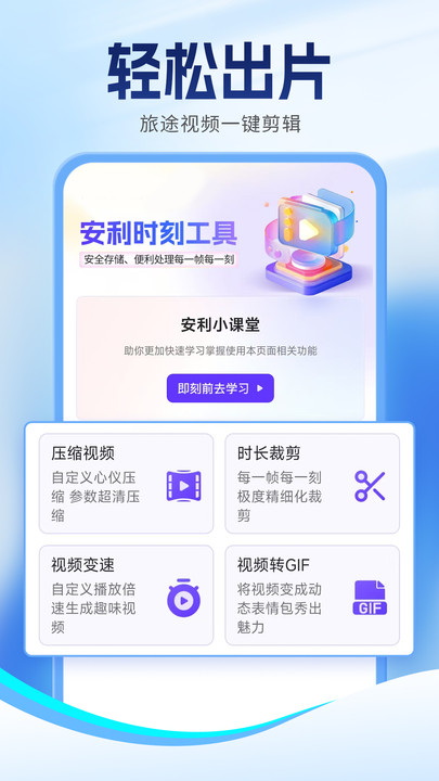 简易快查火车机票app图1
