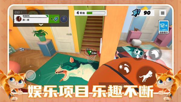 跑跑喵星人游戏图3