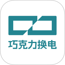 巧克力换电app图标