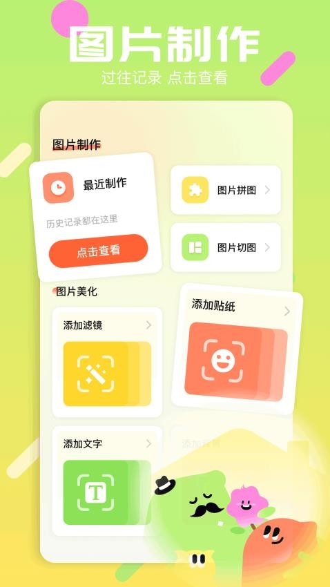简易图库app图1