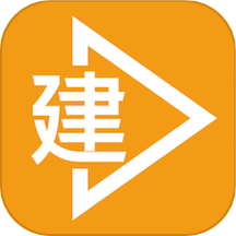 e建设通最新版图标
