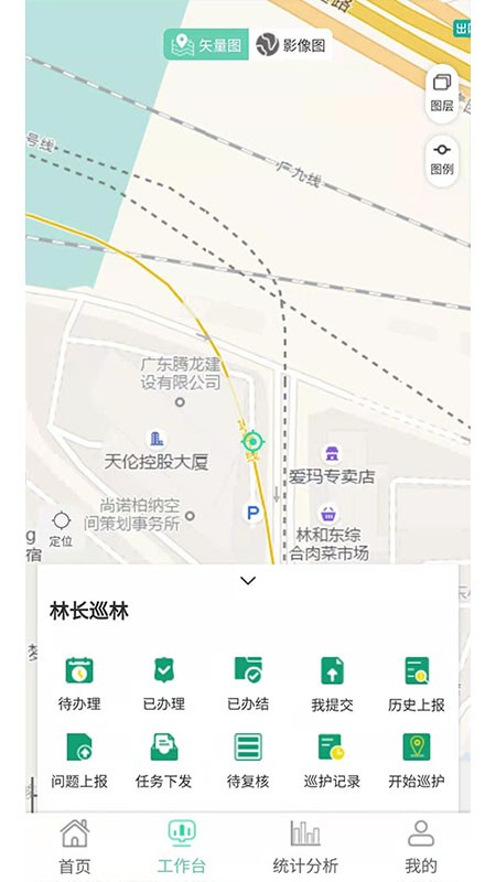 增城林长app图3