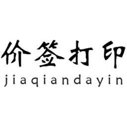 价签打印app图标
