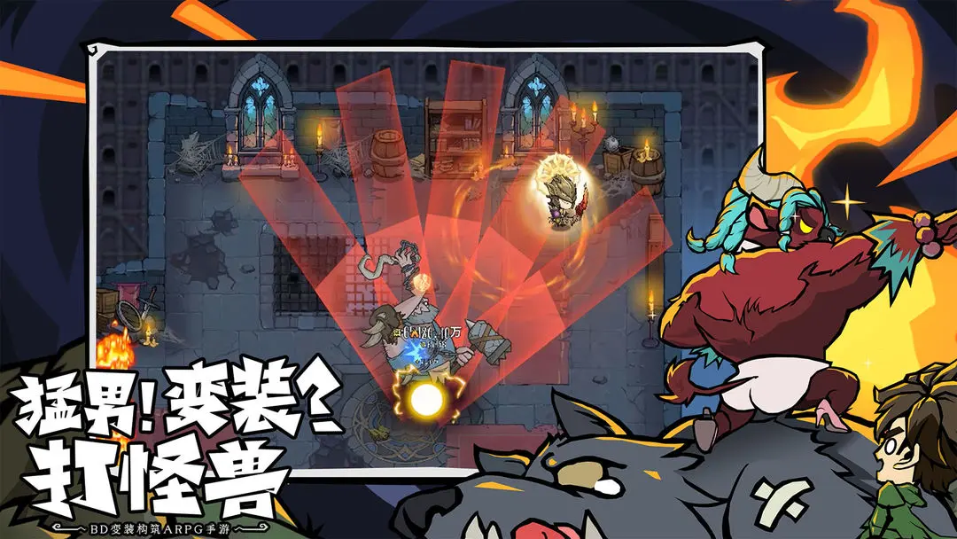 无尽探险队游戏九游版图2