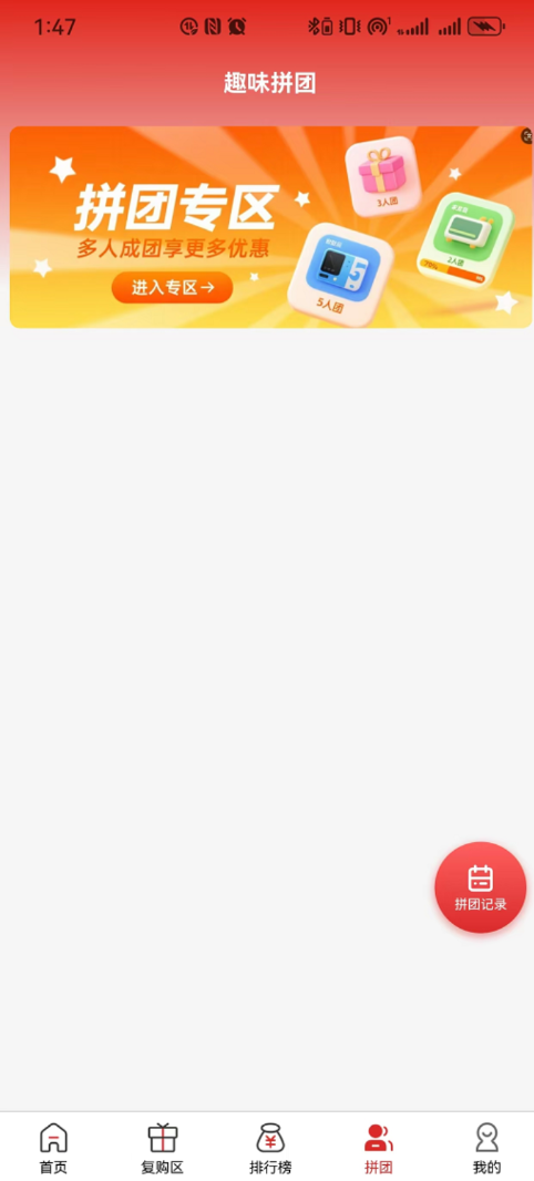 康又亿app图3