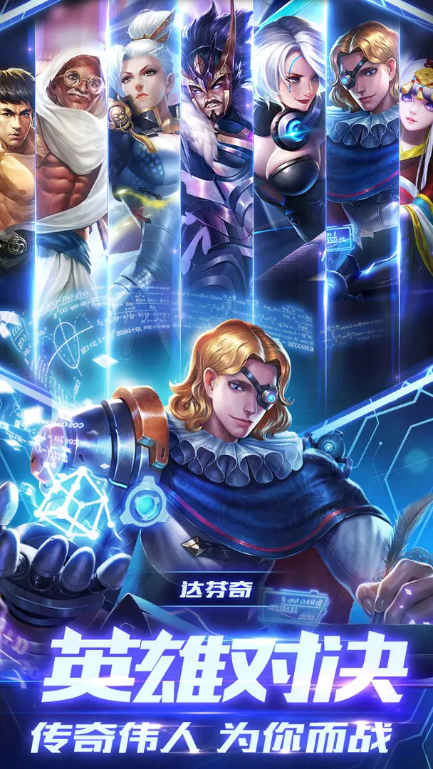 永恒战场手游图2