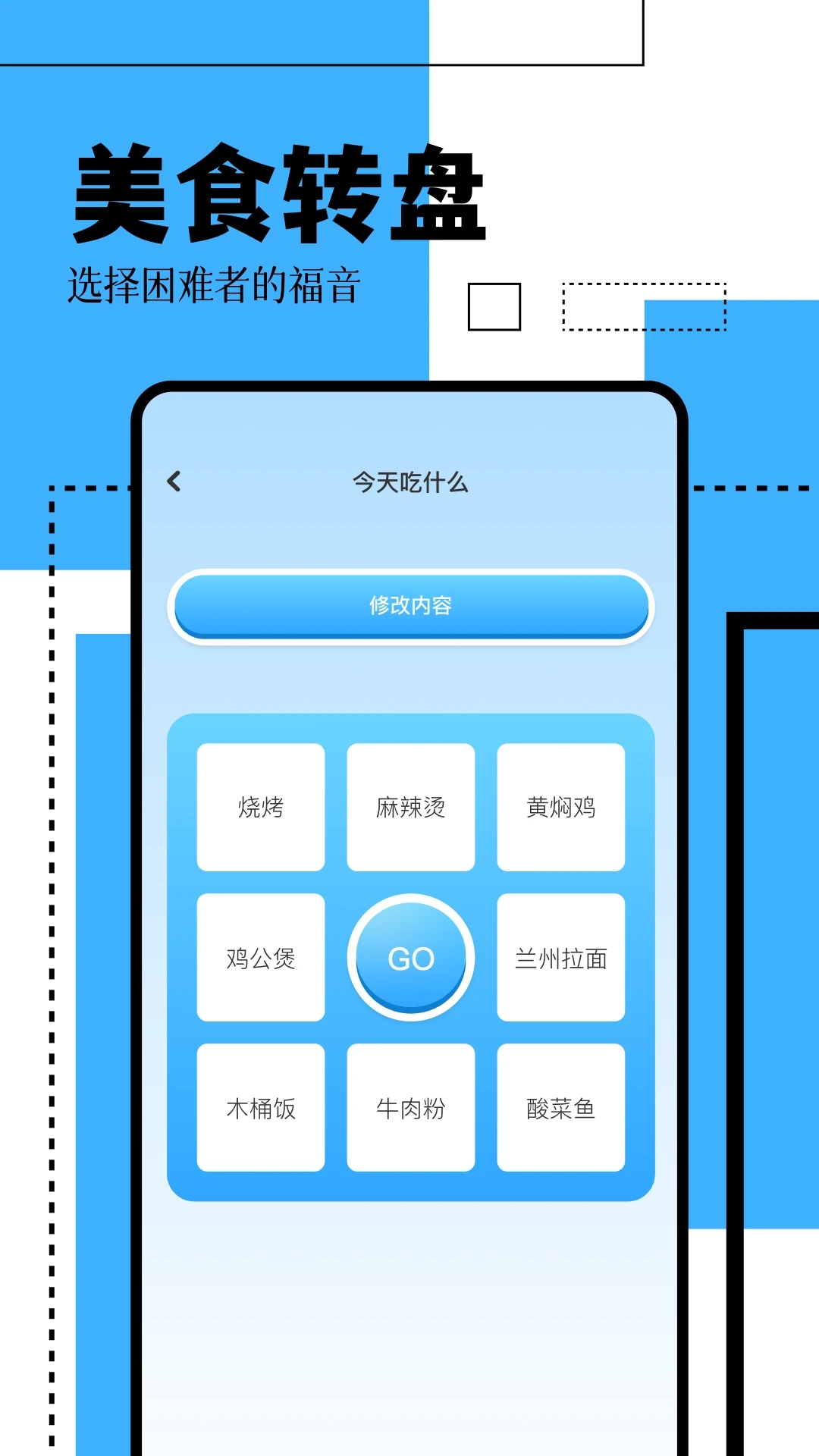GKD工具箱最新版