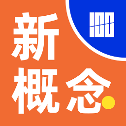 百词斩新概念app图标