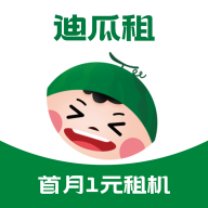 迪瓜租机软件图标