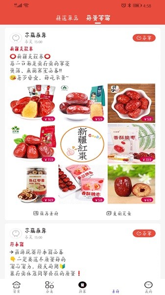 云百惠app