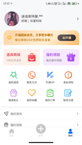 一手资源手机版