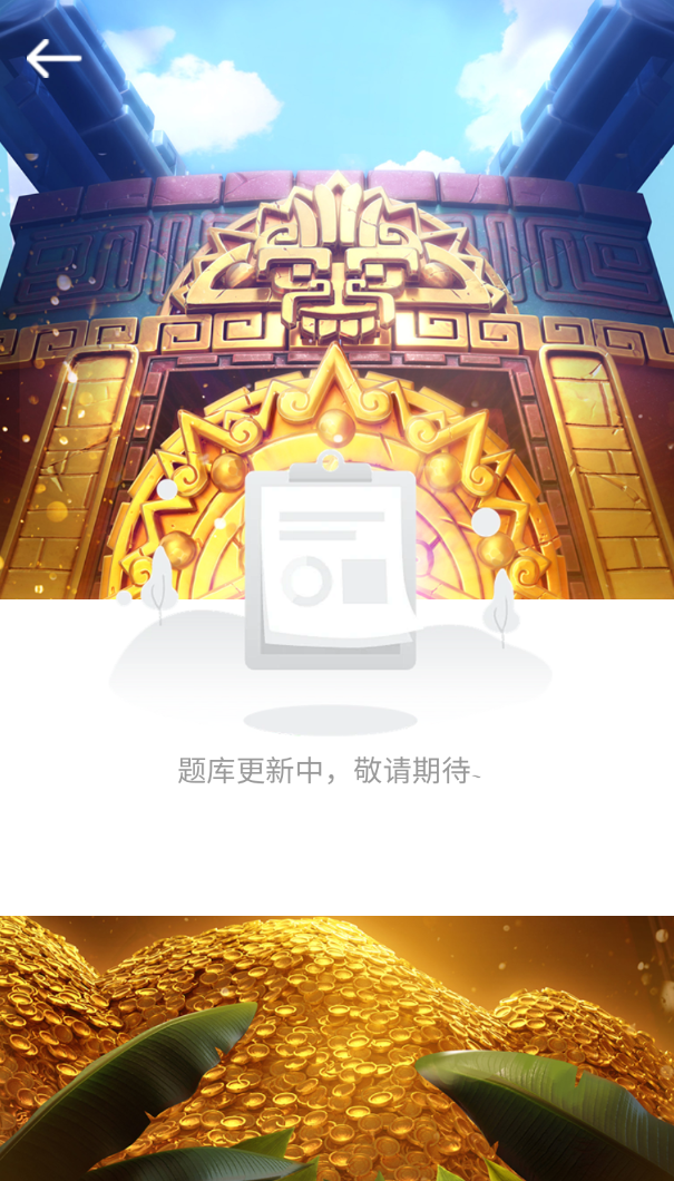 众点宝盒软件图3