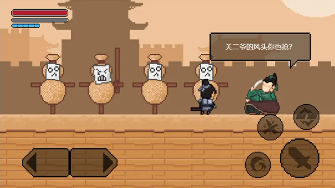 山海三国传手游图1