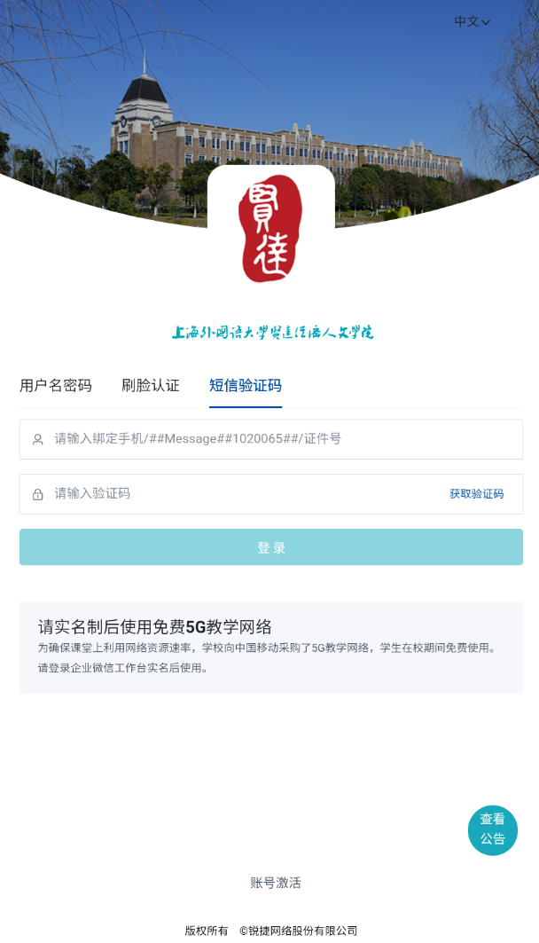 贤达软件图3
