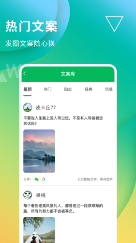 无折叠输入法最新版图4