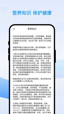 星象天气软件图3
