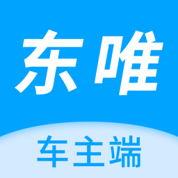 东唯司机app图标