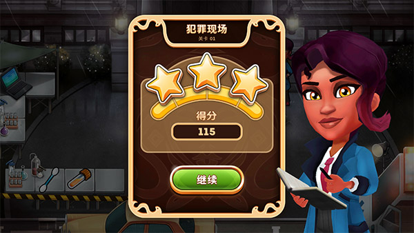 侦探杰姬：神秘案件游戏图2
