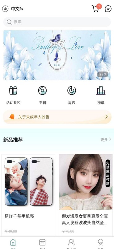 KMS app图2