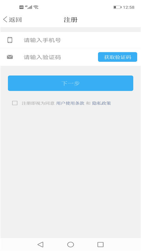 秀岫岩官网版