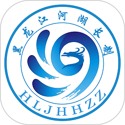 黑龙江省河湖长制移动工作平台app图标